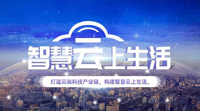 VR漫游賦能學(xué)校教育，打造VR全景智慧校園 VR720