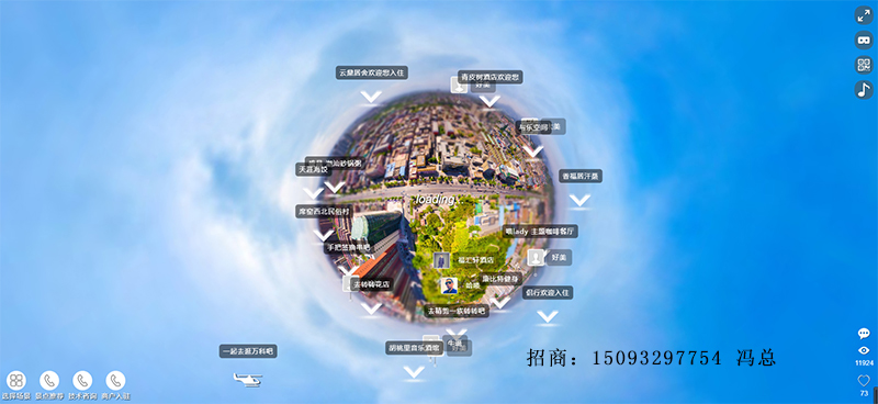 賦能未來城市演進(jìn) 威銳網(wǎng)×720云全景項目V2.3.21**c?科技**領(lǐng)航VR全景招商新紀(jì)元